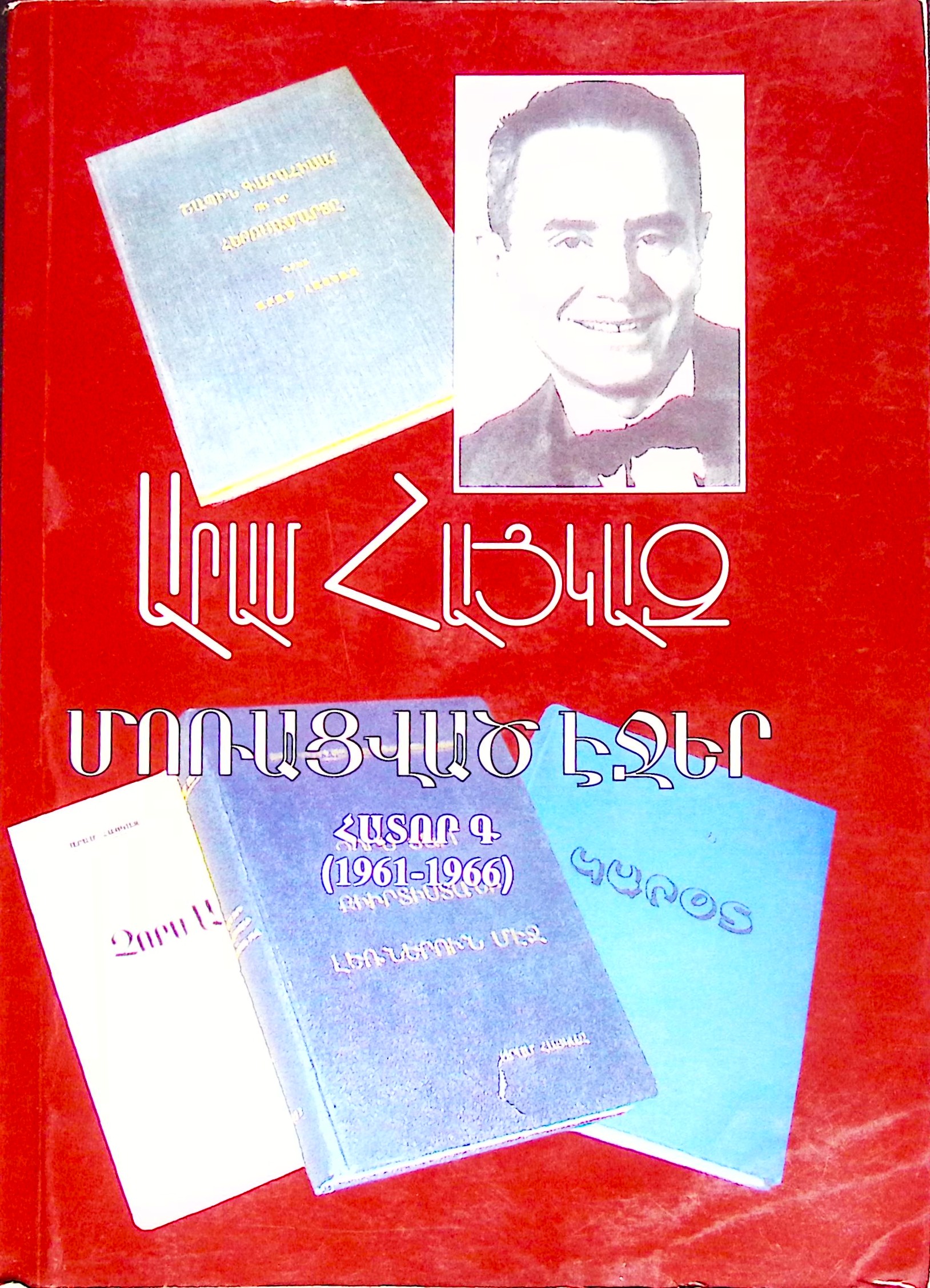 book-image